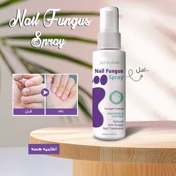 Jaysuin - Nail Fungus Spray